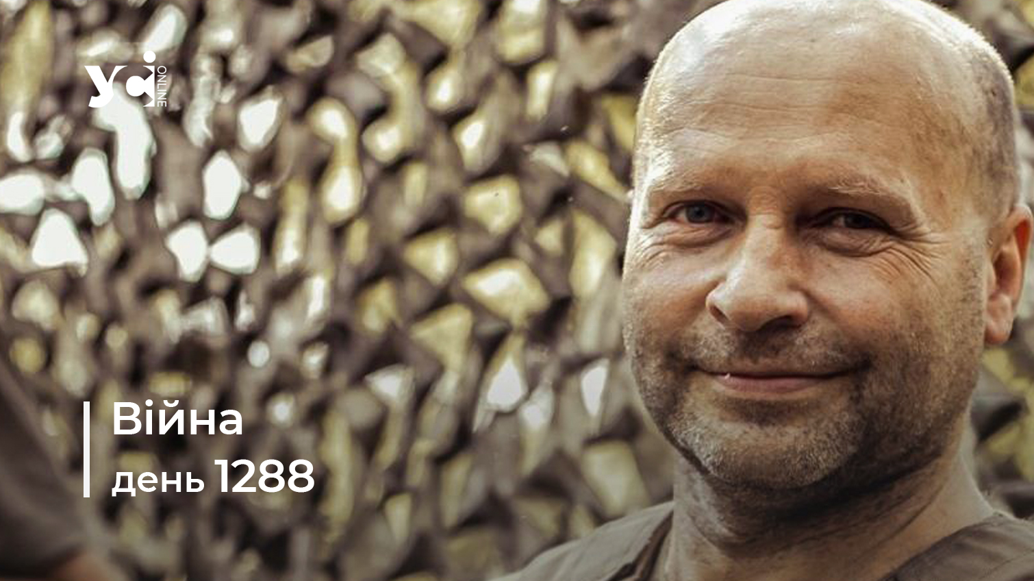 Війна. День 1288 коротко про головне (ОНОВЛЮЄТЬСЯ) usionline.com Війна. День 1288 коротко про головне (ОНОВЛЮЄТЬСЯ) «фото»