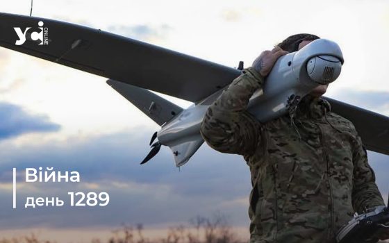 Війна. День 1289 коротко про головне (ОНОВЛЮЄТЬСЯ) usionline.com Війна. День 1289 коротко про головне (ОНОВЛЮЄТЬСЯ) «фото»
