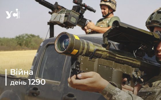 Війна. День 1290 коротко про головне (ОНОВЛЮЄТЬСЯ) usionline.com Війна. День 1290 коротко про головне (ОНОВЛЮЄТЬСЯ) «фото»
