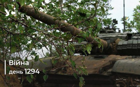Війна. День 1294 коротко про головне (ОНОВЛЮЄТЬСЯ) «фото»