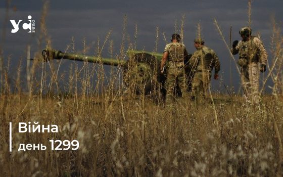 Війна. День 1299 коротко про головне (ОНОВЛЮЄТЬСЯ) «фото»