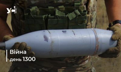 Війна. День 1300 коротко про головне (ОНОВЛЮЄТЬСЯ) usionline.com Війна. День 1300 коротко про головне (ОНОВЛЮЄТЬСЯ) «фото»