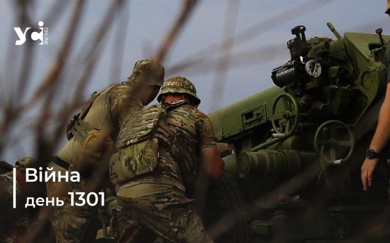 Війна. День 1301 коротко про головне (ОНОВЛЮЄТЬСЯ) «фото»