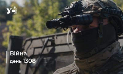 Війна. День 1308 коротко про головне (ОНОВЛЮЄТЬСЯ) usionline.com Війна. День 1308 коротко про головне (ОНОВЛЮЄТЬСЯ) «фото»