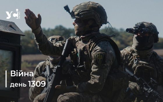 Війна. День 1309 коротко про головне (ОНОВЛЮЄТЬСЯ) «фото»