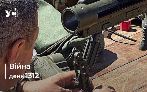 Війна. День 1312 коротко про головне (ОНОВЛЮЄТЬСЯ) «фото»