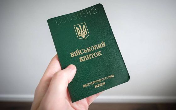 На Одещині багатодітного батька засудили на три роки за ухилення від мобілізації «фото»