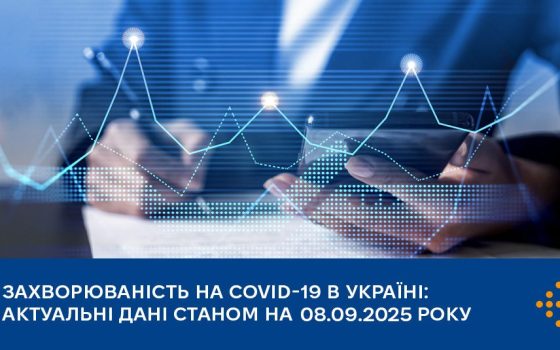 В Україні фіксують новий сплеск COVID-19: кількість нових випадків зросла на третину usionline.com В Україні фіксують новий сплеск COVID-19: кількість нових випадків зросла на третину «фото»