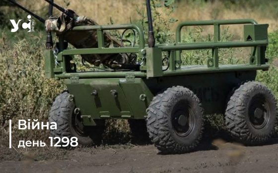 Війна. День 1298 коротко про головне (ОНОВЛЮЄТЬСЯ) «фото»