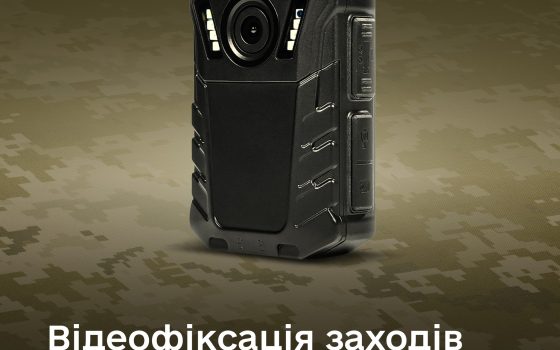 З 1 вересня працівники ТЦК мають носити боді-камери «фото»