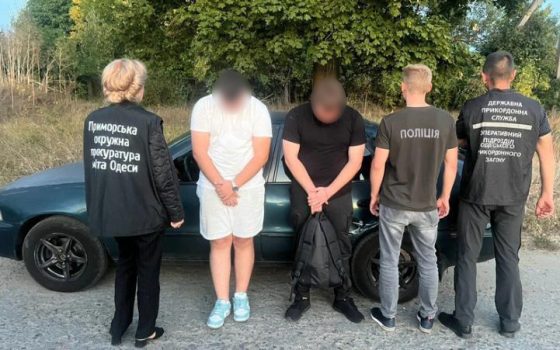 В Одесі викрили схему втечі до Молдови за криптовалюту (фото) «фото»