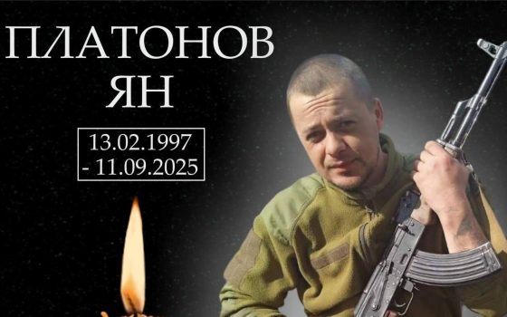 На Одещині провели в останю путь воїна Яна Платонова «фото»