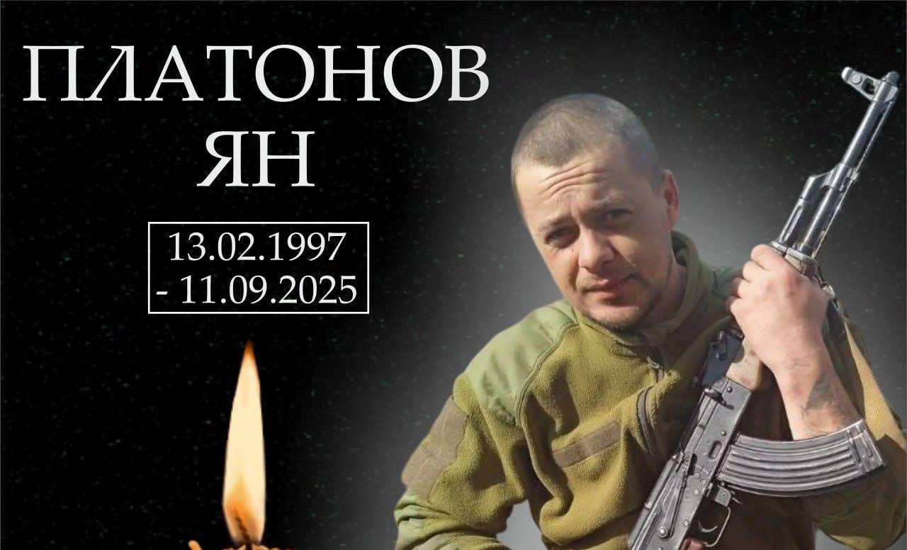 На Одещині провели в останю путь воїна Яна Платонова «фото»