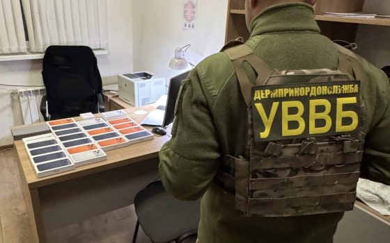 Прикордонники затримали українку з 22 iPhone на 2 мільйони гривень (фото) «фото»