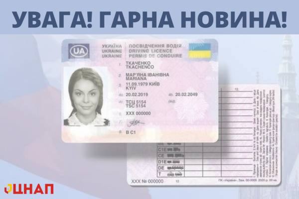 В Одеському ЦНАПі тепер можна реєструвати транспортні засоби «фото»