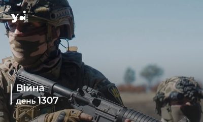 Війна. День 1307 коротко про головне (ОНОВЛЮЄТЬСЯ) usionline.com Війна. День 1307 коротко про головне (ОНОВЛЮЄТЬСЯ) «фото»