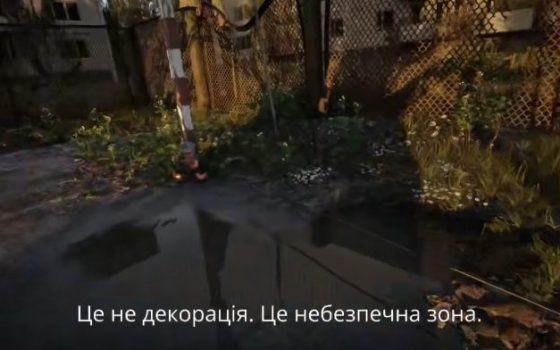 Герой гри S.T.A.L.K.E.R. 2 став обличчям кампанії ДСНС, присвяченій мінній загрозі «фото»