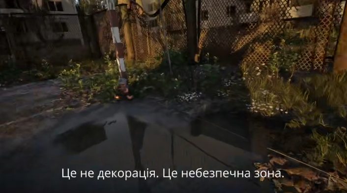 Герой гри S.T.A.L.K.E.R. 2 став обличчям кампанії ДСНС, присвяченій мінній загрозі «фото»