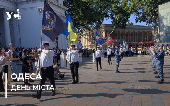 В Одесі відзначили День міста: підняли прапор та вшанували пам’ять героїв (фото) «фото»