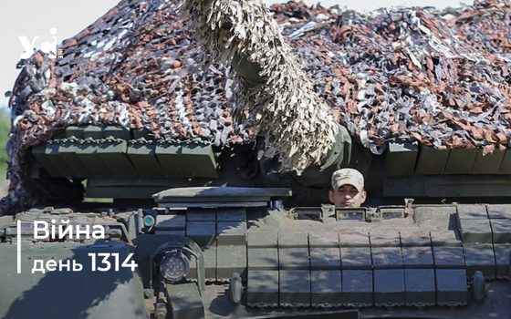 Війна. День 1314 коротко про головне (ОНОВЛЮЄТЬСЯ) «фото»