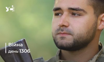 Війна. День 1306 коротко про головне (ОНОВЛЮЄТЬСЯ) usionline.com Війна. День 1306 коротко про головне (ОНОВЛЮЄТЬСЯ) «фото»