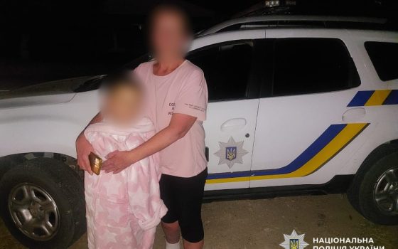 Втік після сварки з мамою через гаджети: поліція розшукала 7-річного хлопчика usionline.com Втік після сварки з мамою через гаджети: поліція розшукала 7-річного хлопчика «фото»