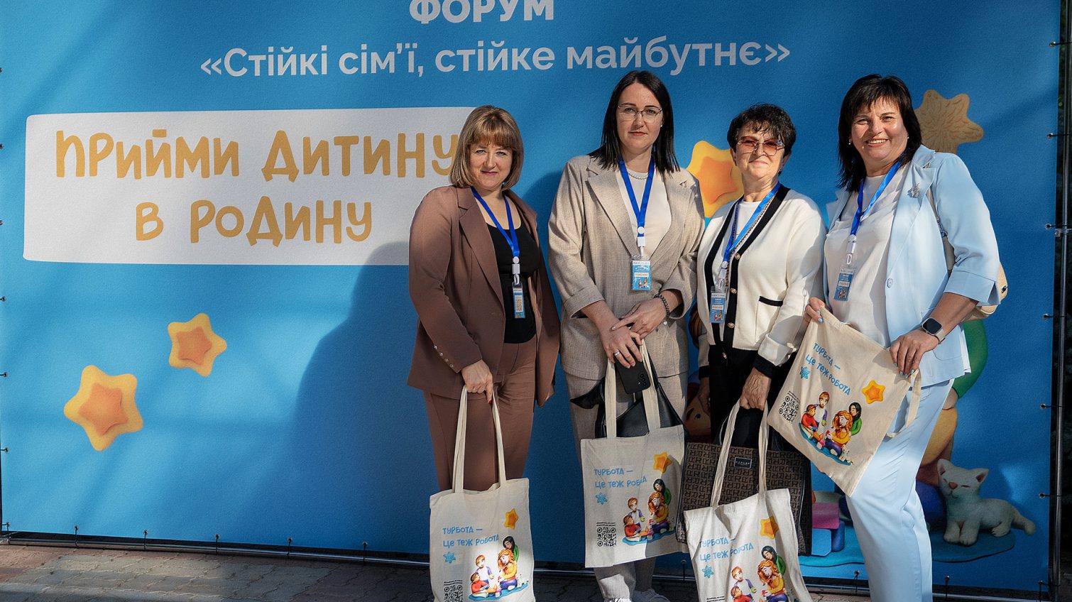 В Одесі відбувся форум «Стійкі сім’ї, стійке майбутнє» (фото) «фото»