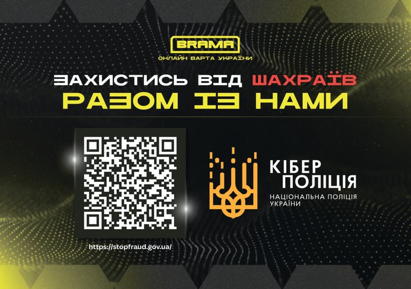 Поліція Одещини застерігає: шахраї маскуються під роботодавців і виманюють гроші у кандидатів (відео) «фото»