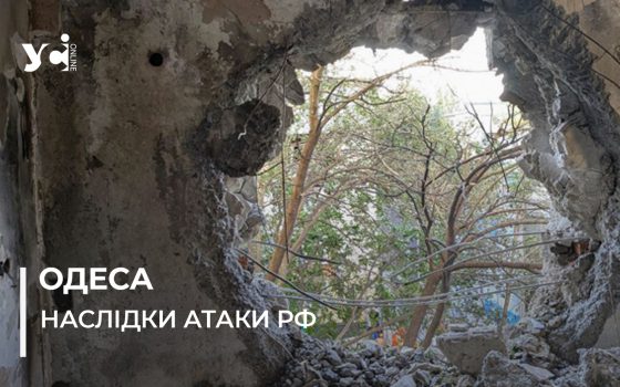 Масований удар Одесі: пошкоджено об’єкти цивільної інфраструктури та житлові будинки (фото, ОНОВЛЮЄТЬСЯ) usionline.com Масований удар Одесі: пошкоджено об’єкти цивільної інфраструктури та житлові будинки (фото, ОНОВЛЮЄТЬСЯ) «фото»