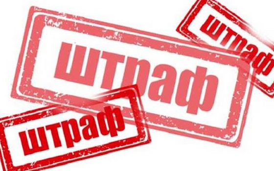 Посадовець з Одеси отримав штраф у 68 тисяч гривень за хабар usionline.com Посадовець з Одеси отримав штраф у 68 тисяч гривень за хабар «фото»