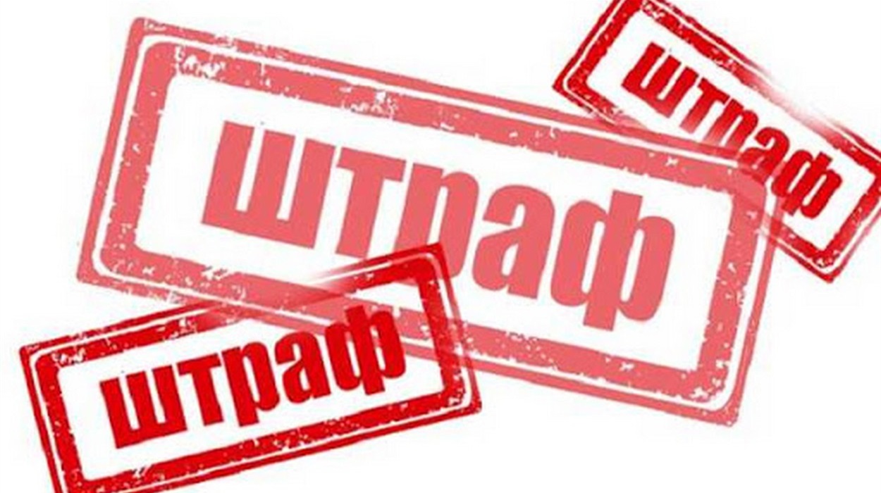 Посадовець з Одеси отримав штраф у 68 тисяч гривень за хабар «фото»