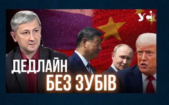 Республіканці хочуть, щоб Трамп був жорстким з Росією (відео) usionline.com Республіканці хочуть, щоб Трамп був жорстким з Росією (відео) «фото»