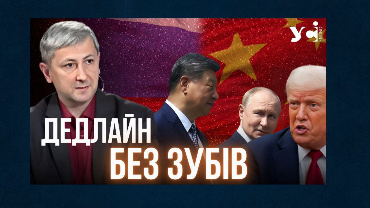 Республіканці хочуть, щоб Трамп був жорстким з Росією (відео) «фото»