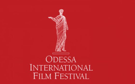 Одеський міжнародний кінофестиваль оголосив програму спецпоказів «фото»