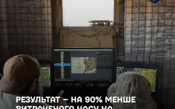 Українськи дрони виявляють техніку ворога за допомогою ШІ «фото»