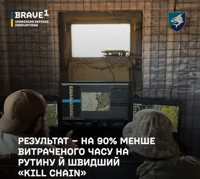 Українськи дрони виявляють техніку ворога за допомогою ШІ usionline.com Українськи дрони виявляють техніку ворога за допомогою ШІ «фото»