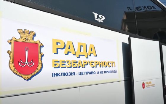 Діти загиблих і полонених захисників України відправилися на відпочинок до Болгарії (відео) «фото»