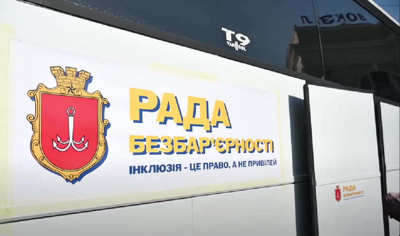 Діти загиблих і полонених захисників України відправилися на відпочинок до Болгарії (відео) «фото»