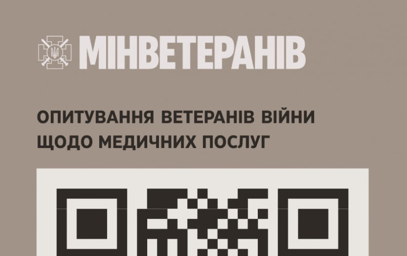 В Одесі ветеранів просять пройти опитування щодо медичних послуг «фото»