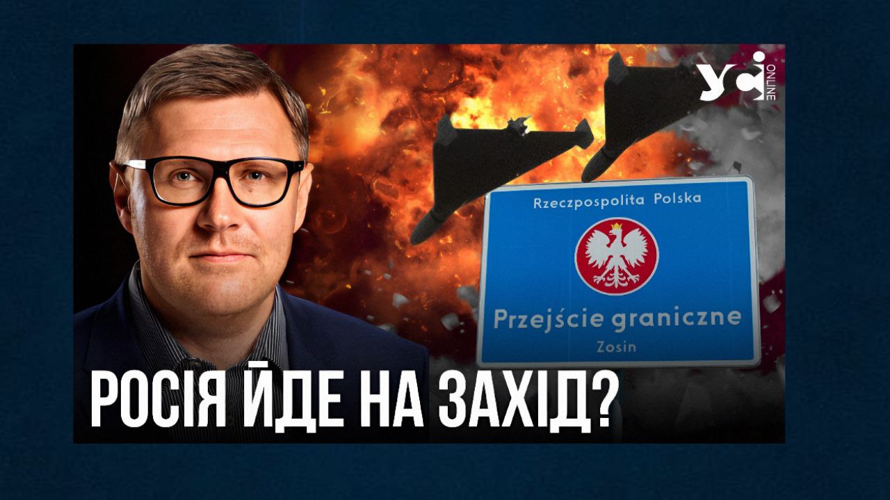 Росія атакувала Польщу не тільки дронами, а й навалою ботів «фото»