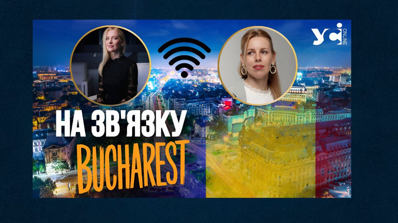 «На зв’язку Бухарест»: як українці відкрили власну школу для дітей у Румунії (відео) «фото»