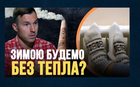 Взимку Одеса може лишитися й без опалення й без світла – енергоменеджер Віталій Савич (відео) usionline.com Взимку Одеса може лишитися й без опалення й без світла – енергоменеджер Віталій Савич (відео) «фото»