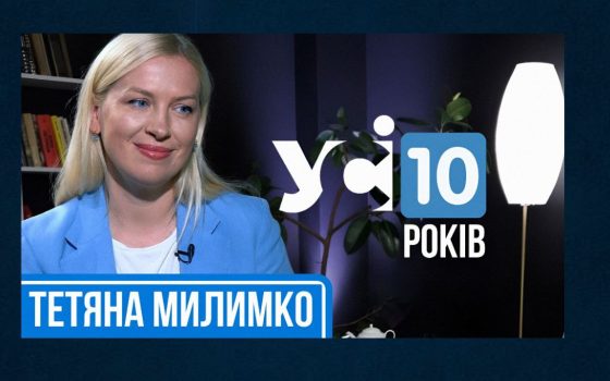 «Не було розуміння, що ти можеш померти» – Тетяна Милимко (відео) «фото»