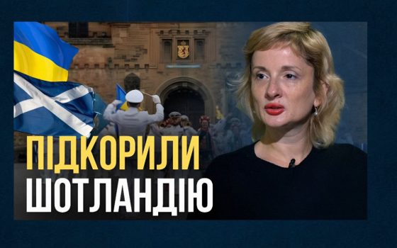 Український військовий оркестр підкорив Шотландію: як музика створює культурну дипломатію (відео) «фото»