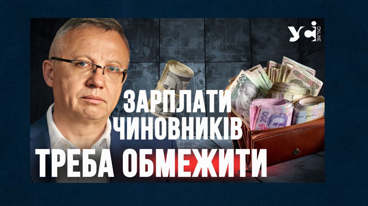Прожитковий мінімум — політичний символ чи реальна вимога: інтерв’ю з Олександром Савченком (відео) «фото»