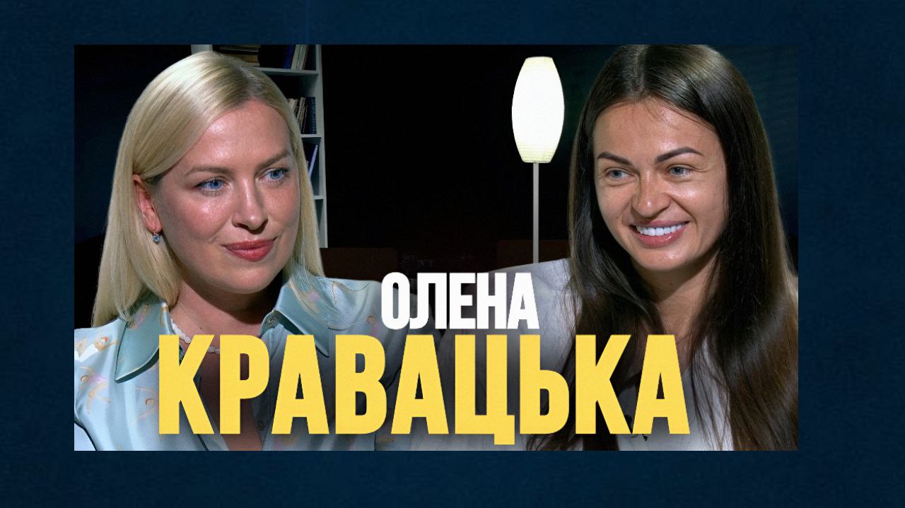 Олімпійська чемпіонка Олена Кравацька: золото, дисципліна і сила сімʼї (відео) «фото»