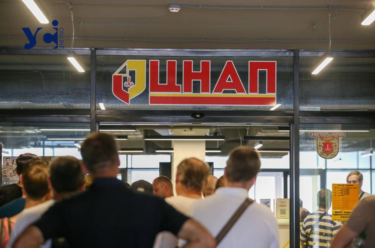 Безбар’єрність – у ЦНАП встановили інклюзивні термінали самообслуговування usionline.com Безбар’єрність – у ЦНАП встановили інклюзивні термінали самообслуговування «фото»