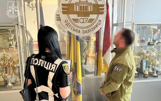 В «Укрзалізниці» викрили схему зловживань: збитки перевищили 9 мільйонів гривень (фото) usionline.com В «Укрзалізниці» викрили схему зловживань: збитки перевищили 9 мільйонів гривень (фото) «фото»