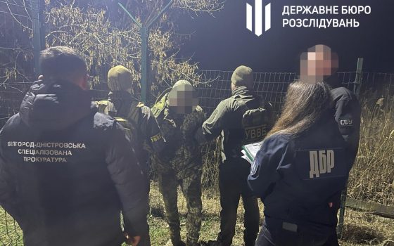 На Одещині засудили прикордонника, який за гроші пропускав чоловіків у Молдову (фото) «фото»