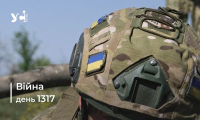 Війна. День 1317 коротко про головне (ОНОВЛЮЄТЬСЯ) usionline.com Війна. День 1317 коротко про головне (ОНОВЛЮЄТЬСЯ) «фото»